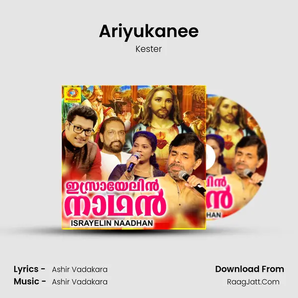 Ariyukanee Cover