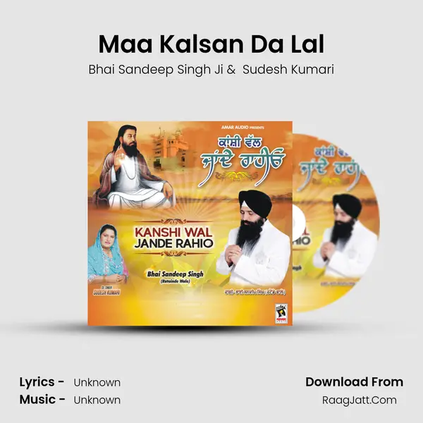 Maa Kalsan Da Lal mp3 song