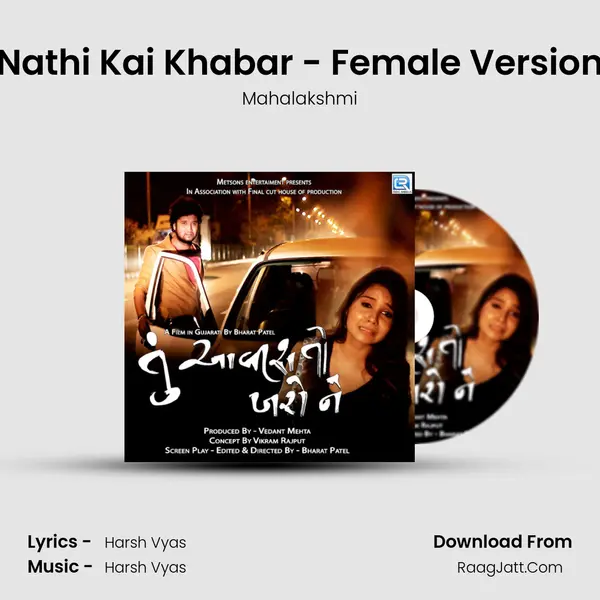 Nathi Kai Khabar - Female Version MP3 Song by Mahalakshmi Cover