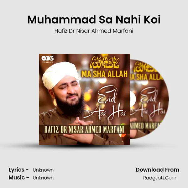 Muhammad Sa Nahi Koi MP3 Song by Hafiz Dr Nisar Ahmed Marfani Cover