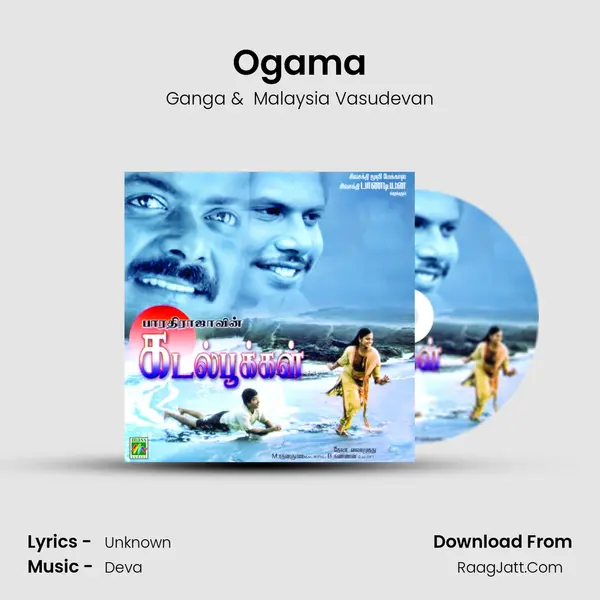 Ogama MP3 Song by Ganga Cover