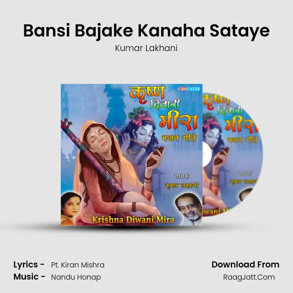 Bansi Bajake Kanaha Sataye MP3 Song by Kumar Lakhani Cover