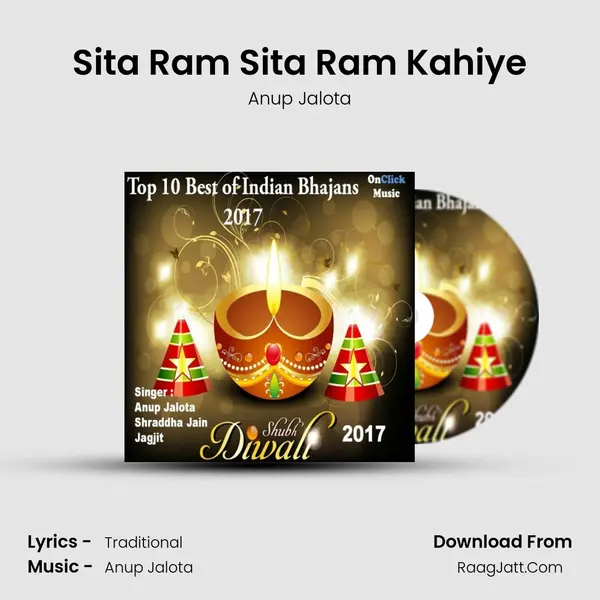 Sita Ram Sita Ram Kahiye Cover