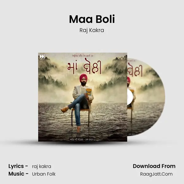 Maa Boli mp3 song