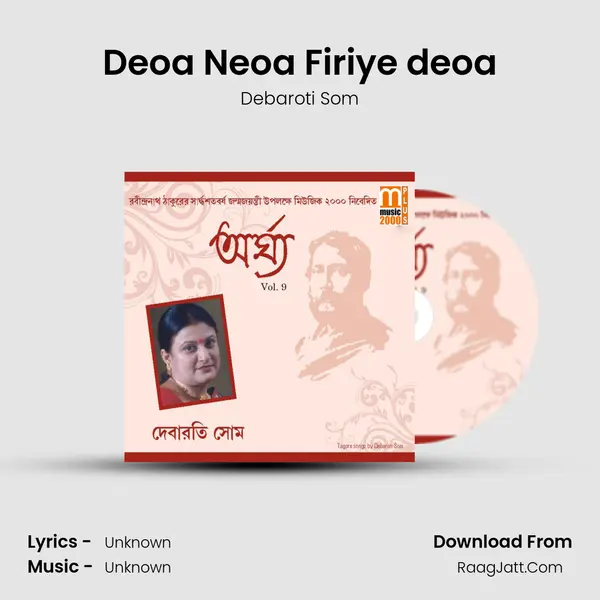 Deoa Neoa Firiye deoa mp3 song