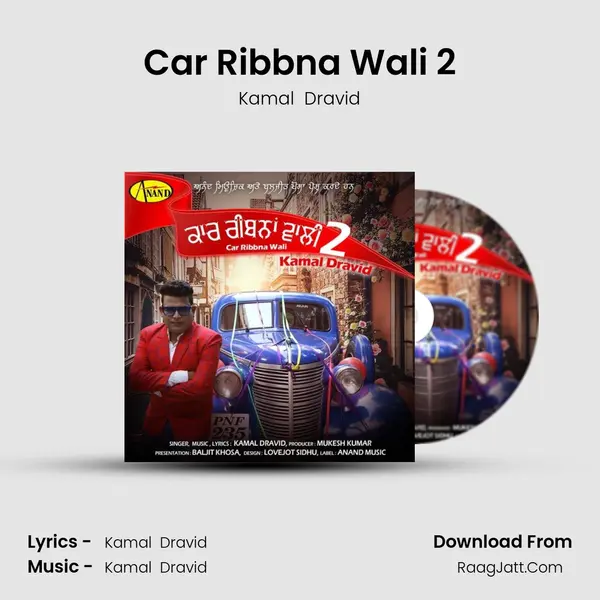 Car Ribbna Wali 2 - Kamal  Dravid