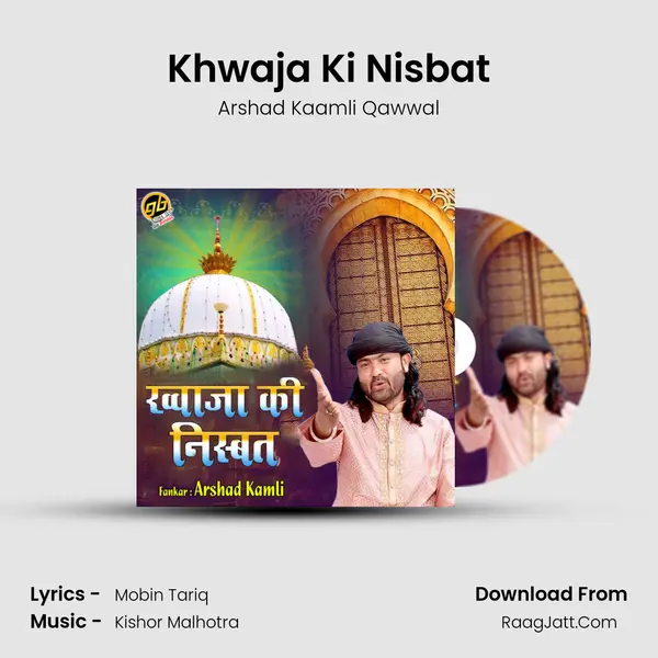 Arshad Kaamli Qawwal
