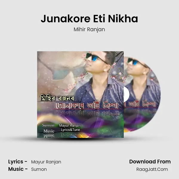 Junakore Eti Nikha MP3 Song by Mihir Ranjan Cover