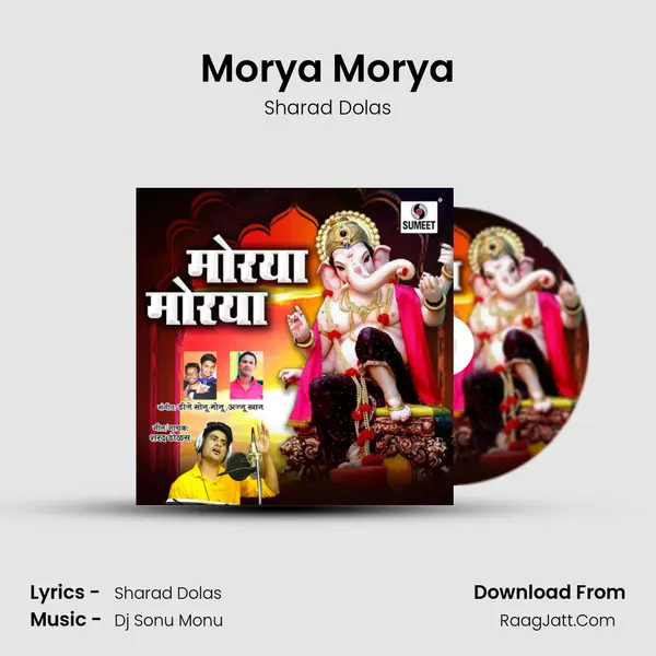 Morya Morya MP3 Song by Sharad Dolas Cover