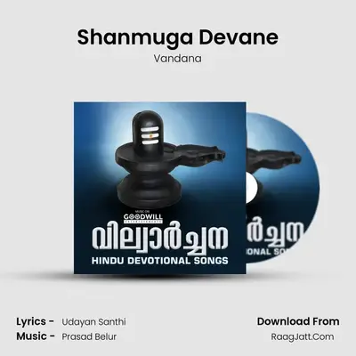 Shanmuga Devane MP3 Song by Vandana Cover