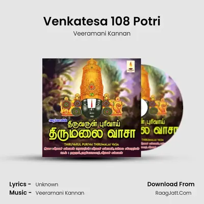 Venkatesa 108 Potri MP3 Song by Veeramani Kannan Cover