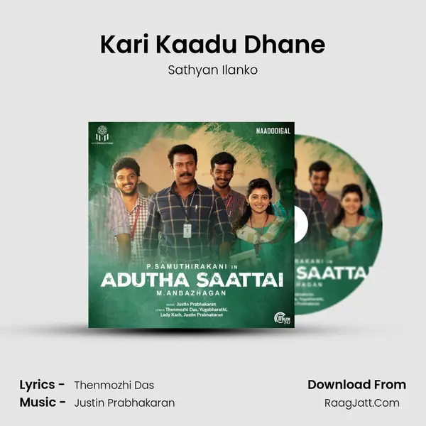 Kari Kaadu Dhane MP3 Song by Sathyan Ilanko Cover