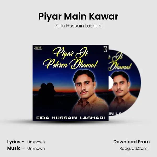 Piyar Main Kawar mp3 song