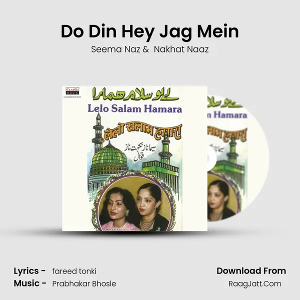 Do Din Hey Jag Mein mp3 song