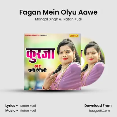 Fagan Mein Olyu Aawe mp3 song