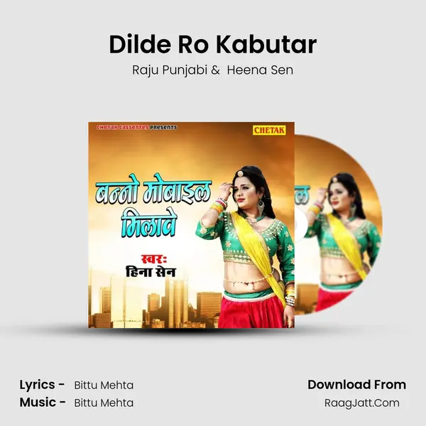 Dilde Ro Kabutar MP3 Song by Raju Punjabi Cover