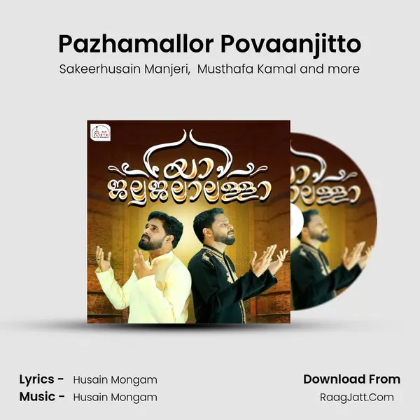 Pazhamallor Povaanjitto MP3 Song by Sakeerhusain Manjeri Cover