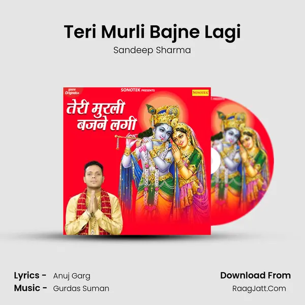 Teri Murli Bajne Lagi MP3 Song by Sandeep Sharma Cover