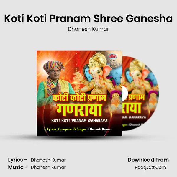 Koti Koti Pranam Shree Ganesha MP3 Song by Dhanesh Kumar Cover