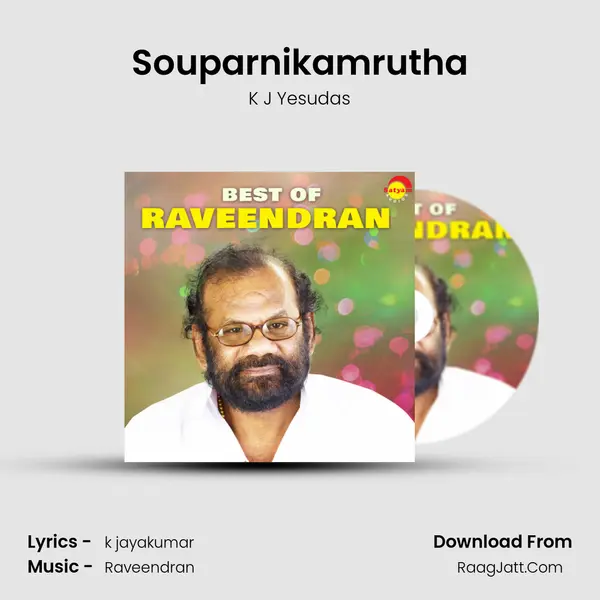 Souparnikamrutha Cover
