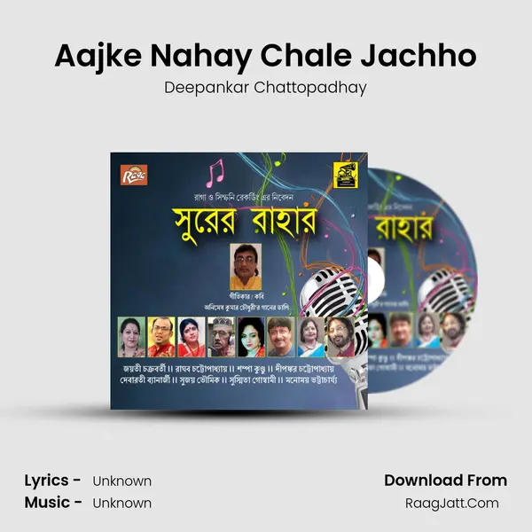 Aajke Nahay Chale Jachho MP3 Song by Deepankar Chattopadhay Cover