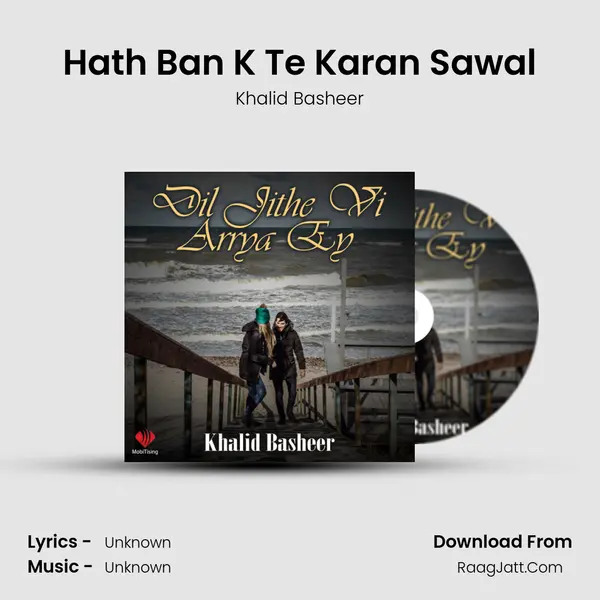 Hath Ban K Te Karan Sawal mp3 song