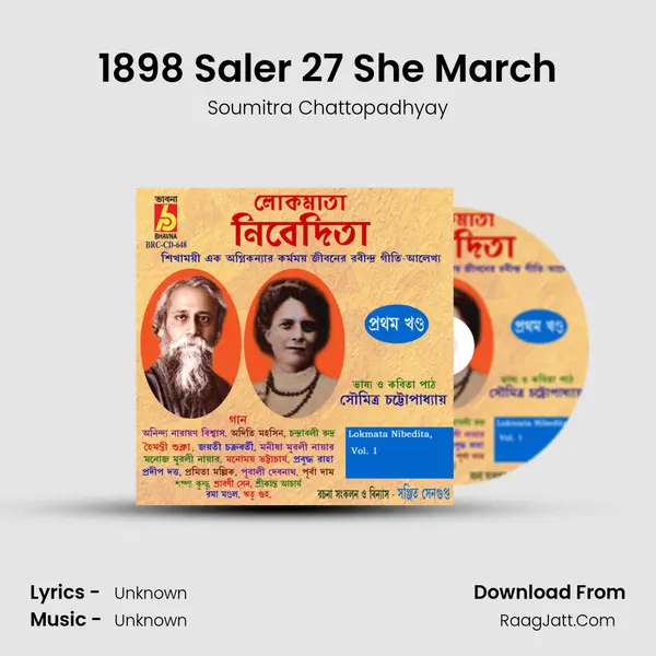 1898 Saler 27 She March MP3 Song by Soumitra Chattopadhyay Cover