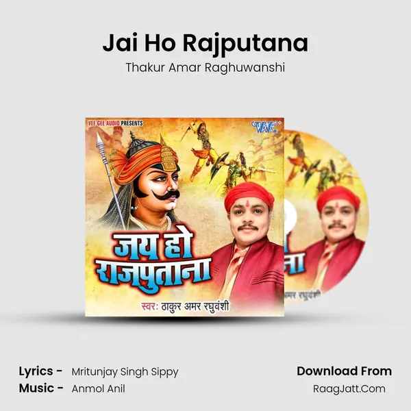Jai Ho Rajputana - Thakur Amar Raghuwanshi