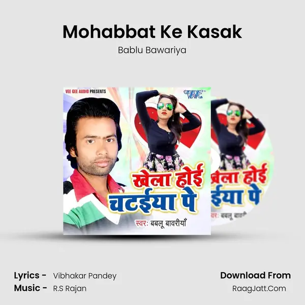 Mohabbat Ke Kasak MP3 Song by Bablu Bawariya Cover