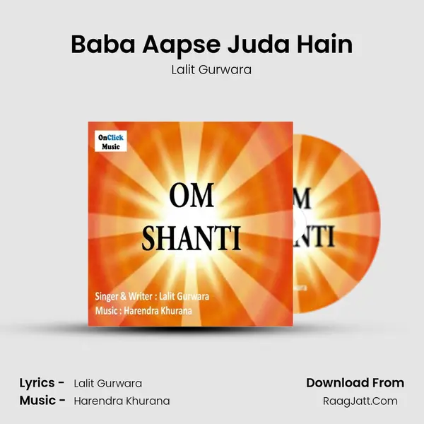 Baba Aapse Juda Hain mp3 song