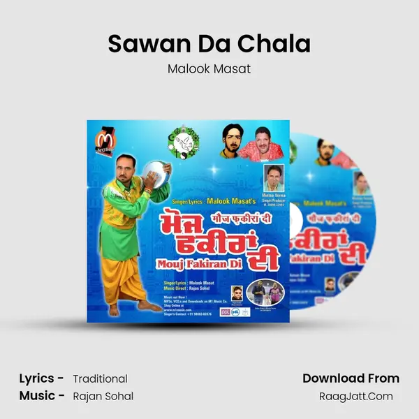 Sawan Da Chala MP3 Song by Malook Masat Cover