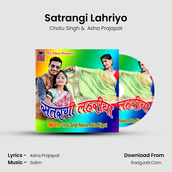 Satrangi Lahriyo MP3 Song by Chotu Singh Cover