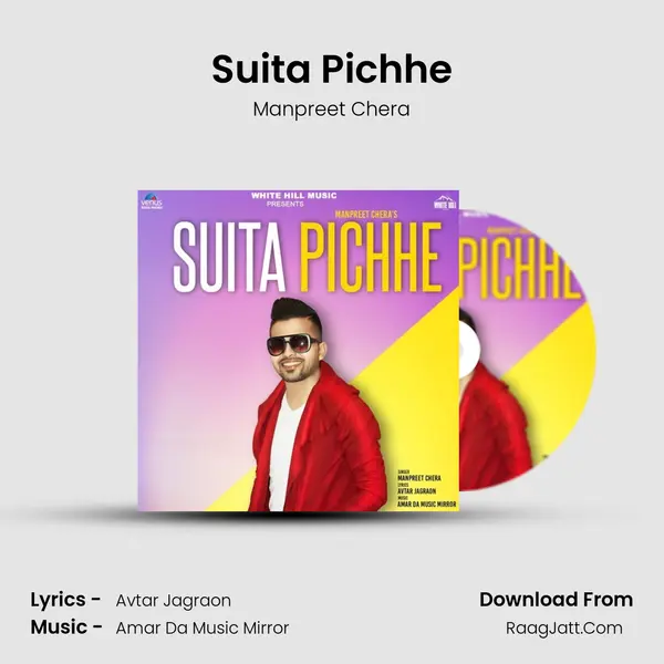 Suita Pichhe mp3 song