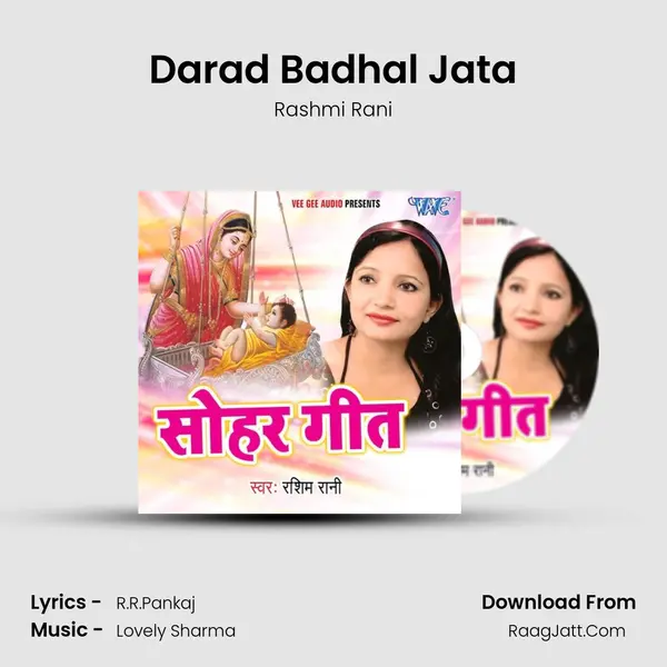 Darad Badhal Jata MP3 Song by Rashmi Rani Cover