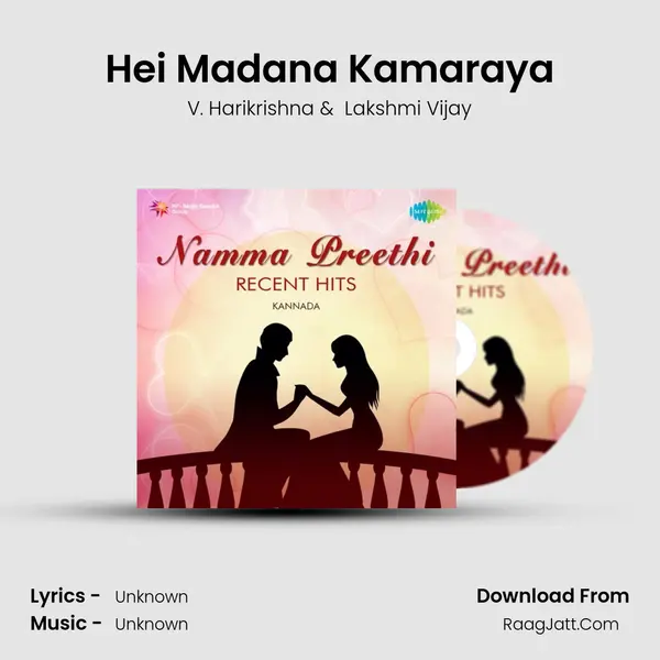 Hei Madana Kamaraya Cover