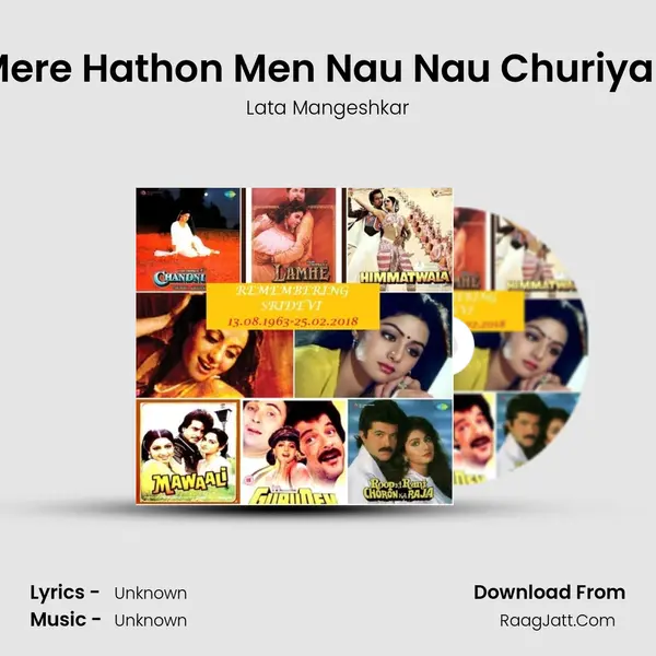 Mere Hathon Men Nau Nau Churiyan Cover