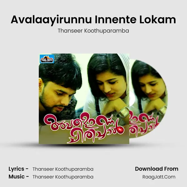 Avalaayirunnu Innente Lokam MP3 Song by Thanseer Koothuparamba Cover
