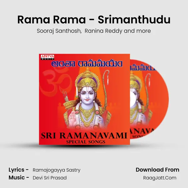 Rama Rama - Srimanthudu MP3 Song by Sooraj Santhosh Cover