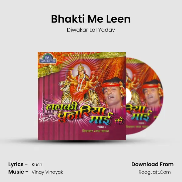 Bhakti Me Leen mp3 song