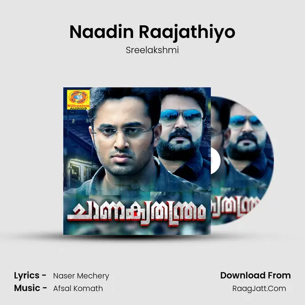 Naadin Raajathiyo MP3 Song by Sreelakshmi Cover