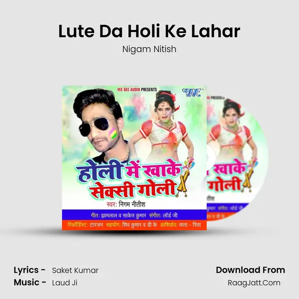 Lute Da Holi Ke Lahar mp3 song