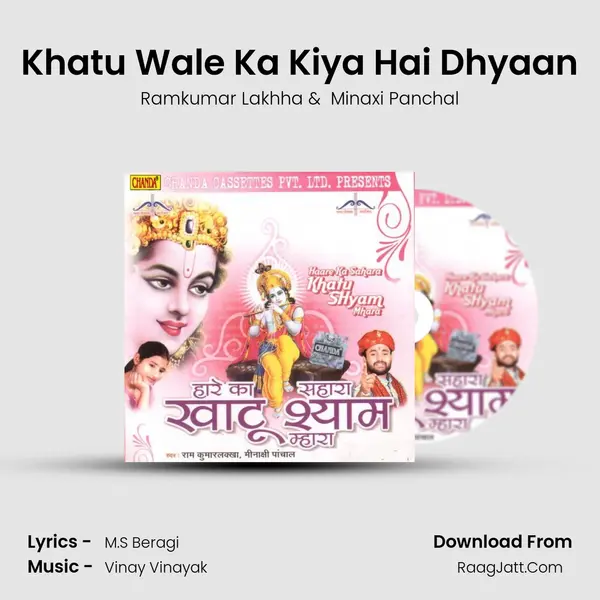 Khatu Wale Ka Kiya Hai Dhyaan MP3 Song by Ramkumar Lakhha Cover