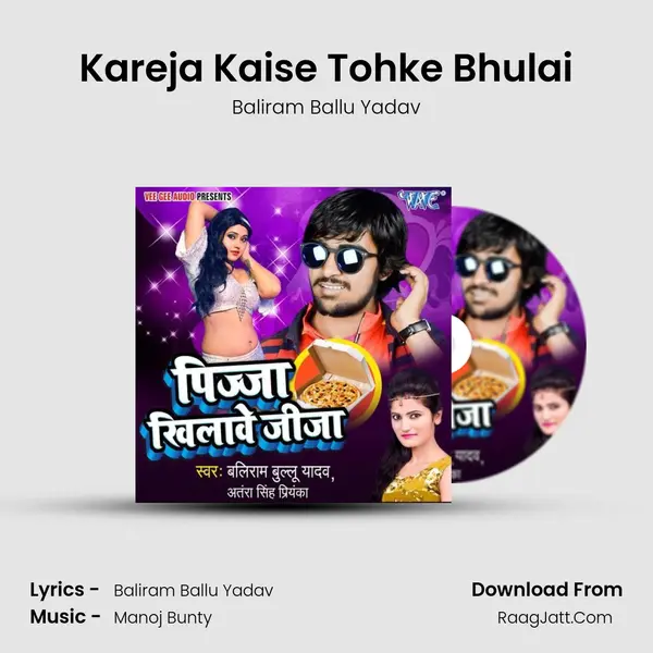 Kareja Kaise Tohke Bhulai mp3 song