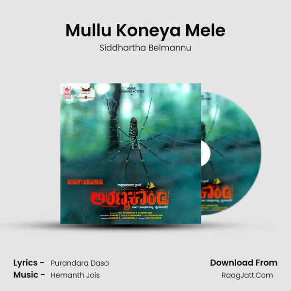 Mullu Koneya Mele MP3 Song by Siddhartha Belmannu Cover