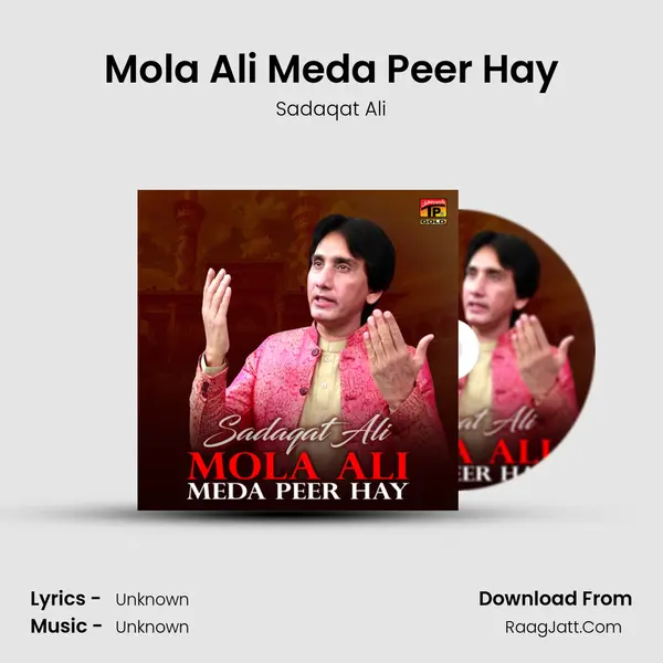 Mola Ali Meda Peer Hay mp3 song