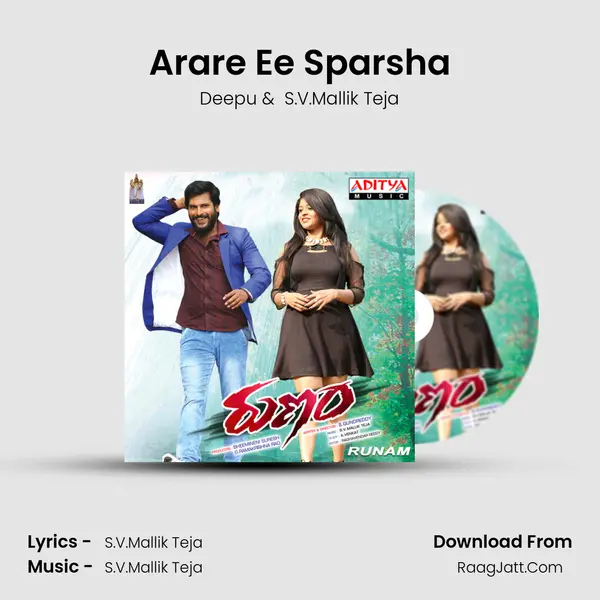 Arare Ee Sparsha MP3 Song by Deepu Cover