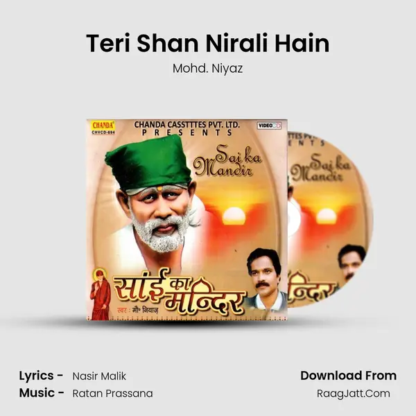 Teri Shan Nirali Hain MP3 Song by Mohd. Niyaz Cover