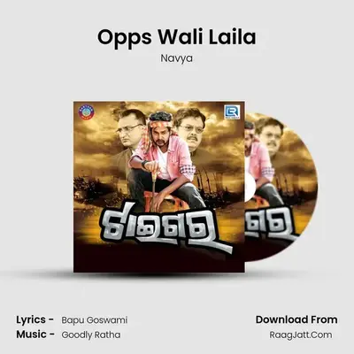 Opps Wali Laila MP3 Song by Navya Cover