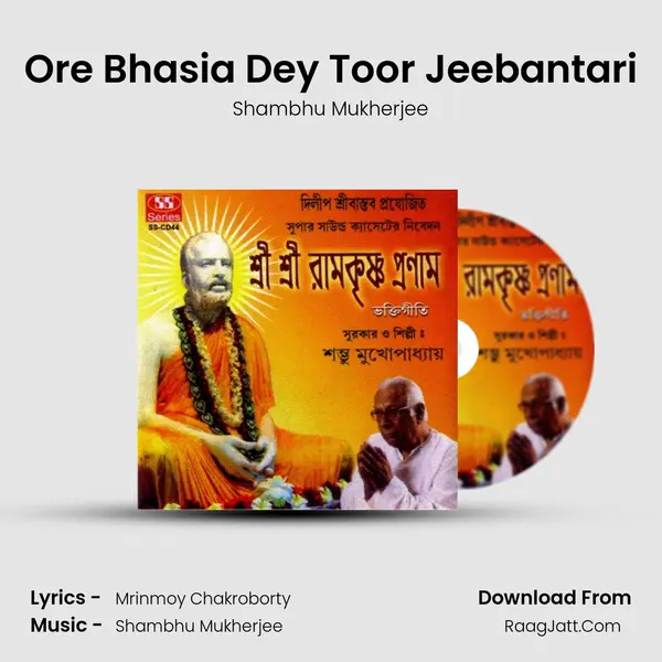 Ore Bhasia Dey Toor Jeebantari mp3 song
