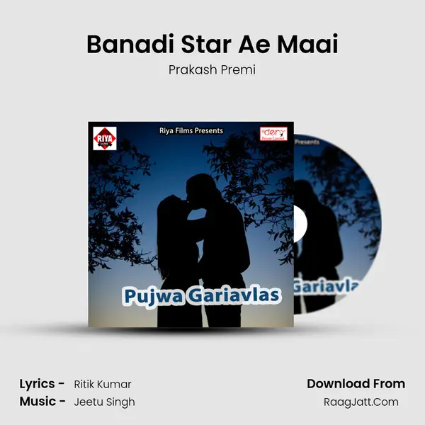 Banadi Star Ae Maai MP3 Song by Prakash Premi Cover